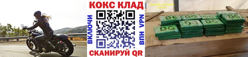 Какие есть наркотики Мелеуз блэк спрут зеркало Меф А ПВП Бошки Шишки COCAIN АМФЕТАМИН