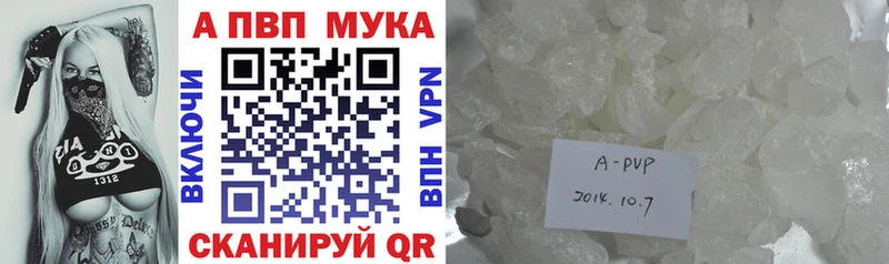 А ПВП Соль  МЕГА онион  Мелеуз 
