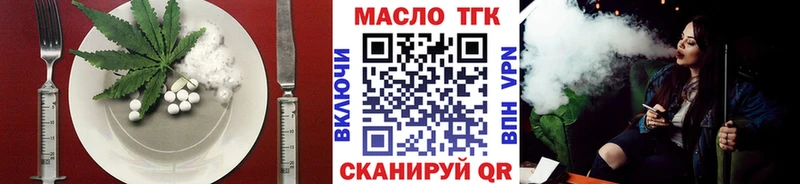 купить   Мелеуз  mega зеркало  Печенье с ТГК марихуана 