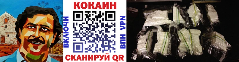 Cocaine Эквадор  купить наркотик  Мелеуз 