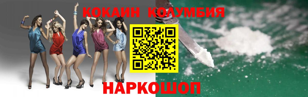 Cocaine  Вход с VPN  Мелеуз  Cocaine 98% 