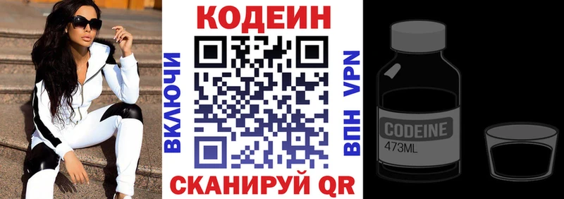 как найти закладки  omg рабочий сайт  Кодеиновый сироп Lean Purple Drank  мориарти формула  Мелеуз 