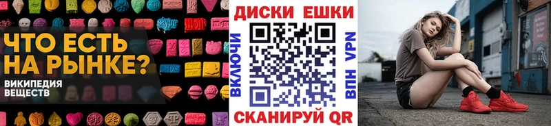 ЭКСТАЗИ 280 MDMA  OMG сайт  Мелеуз  как найти  