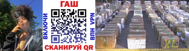 ГАШИШ VHQ  наркотики  Мелеуз 