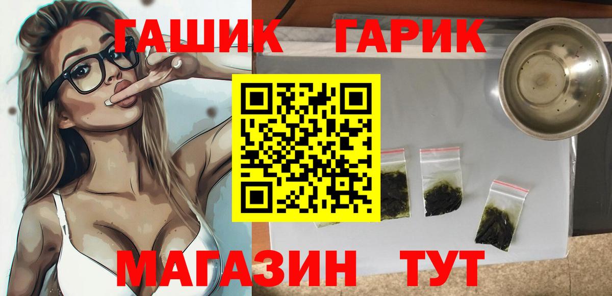 ГАШИШ VHQ Мелеуз