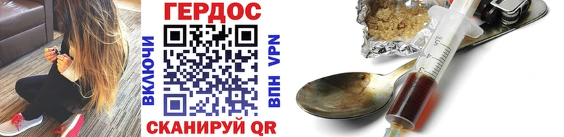 ГЕРОИН Афган  Мелеуз 