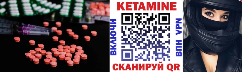 КЕТАМИН VHQ  продажа наркотиков  Мелеуз 