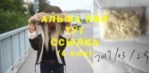 кокаин премиум Кулебаки