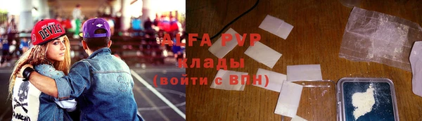 кокаин премиум Кулебаки
