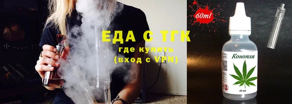 мефедрон VHQ Кукмор