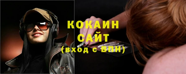 мефедрон VHQ Кукмор