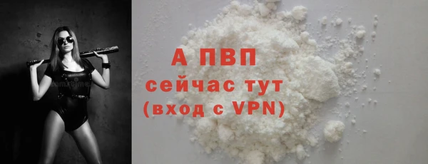 кокаин премиум Кулебаки