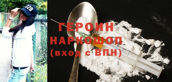кокаин премиум Кулебаки