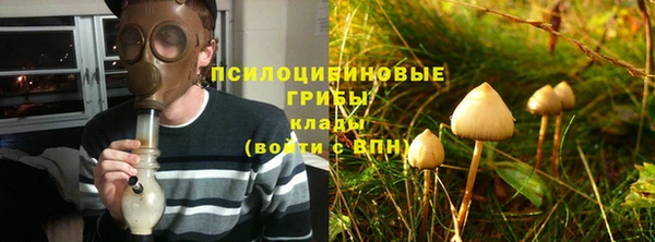 гашиш Куйбышев