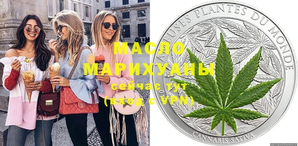 сатива Орск