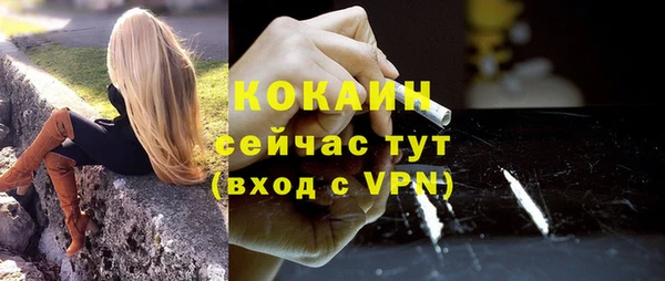 гашиш Куйбышев