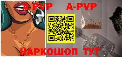 метамфетамин Донской