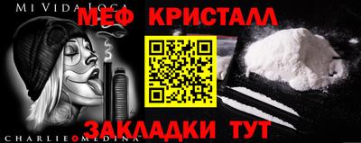 MESCALINE Дубна