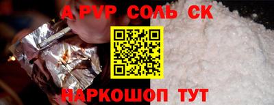 MESCALINE Дубна