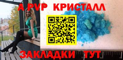 метамфетамин Донской