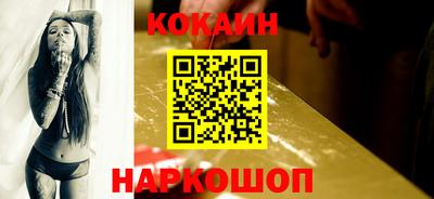 метамфетамин Донской