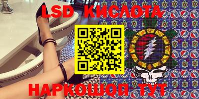 MESCALINE Дубна