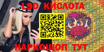 MESCALINE Дубна