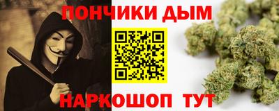 метамфетамин Донской