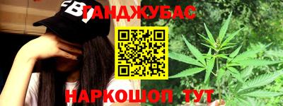 метамфетамин Донской