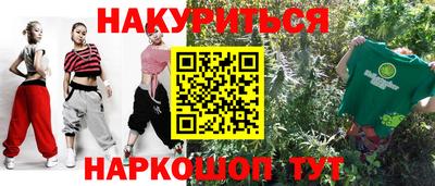 метамфетамин Донской