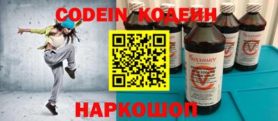 метамфетамин Донской