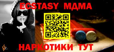 метамфетамин Донской