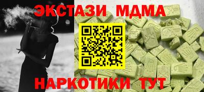MESCALINE Дубна