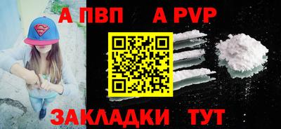 метамфетамин Донской