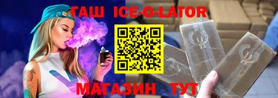 метамфетамин Донской