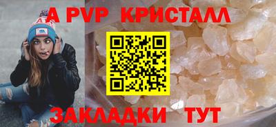 метамфетамин Донской