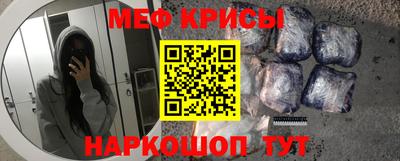 метамфетамин Донской