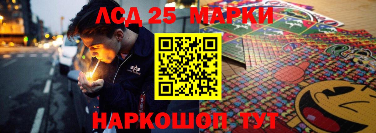 Лсд 25 экстази ecstasy  Вход с VPN  ЛСД экстази кислота  Мелеуз 