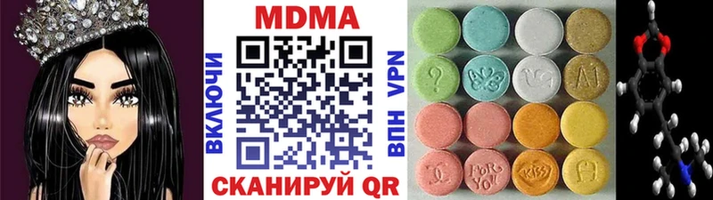 MDMA crystal  что такое наркотик  Мелеуз 