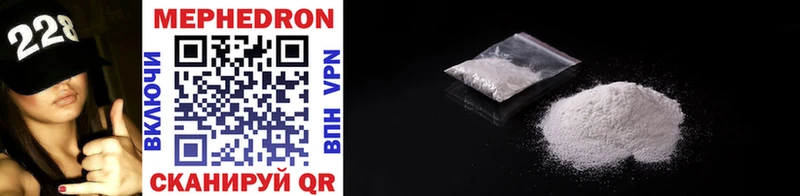 маркетплейс телеграм Мелеуз Меф mephedrone купить