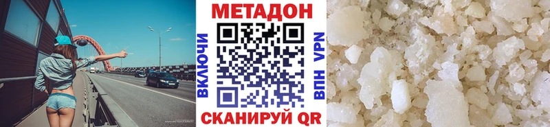 shop Telegram  Мелеуз  МЕТАДОН мёд  дарнет шоп  ссылка на мегу как зайти 