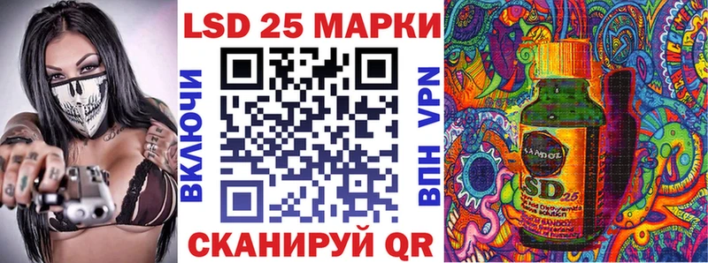 Наркотические марки 1500мкг  blacksprut онион  Мелеуз 
