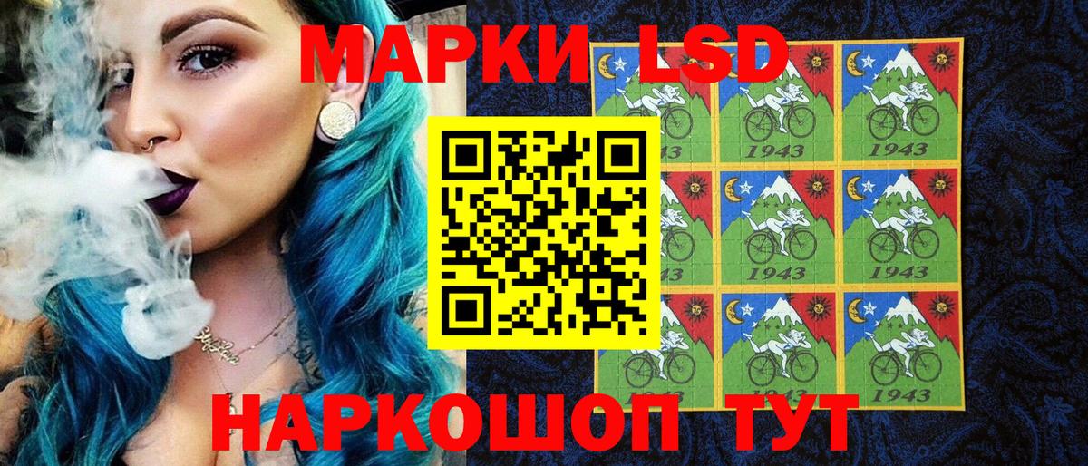 Мелеуз  Марки N-bome 1,5мг  Вход с VPN 