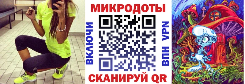 Псилоцибиновые грибы Magic Shrooms  купить наркотики цена  Мелеуз 