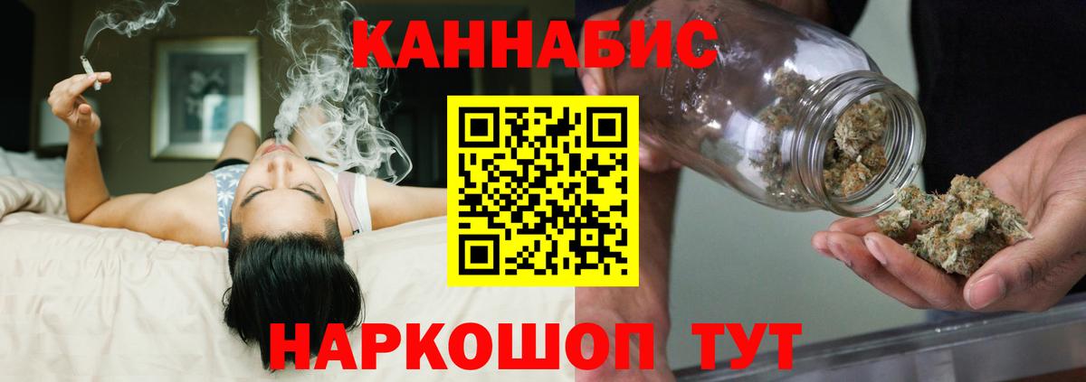 Конопля конопля  Шишки марихуана сатива  Конопля индика  Мелеуз  Вход с VPN  Бошки марихуана LSD WEED 